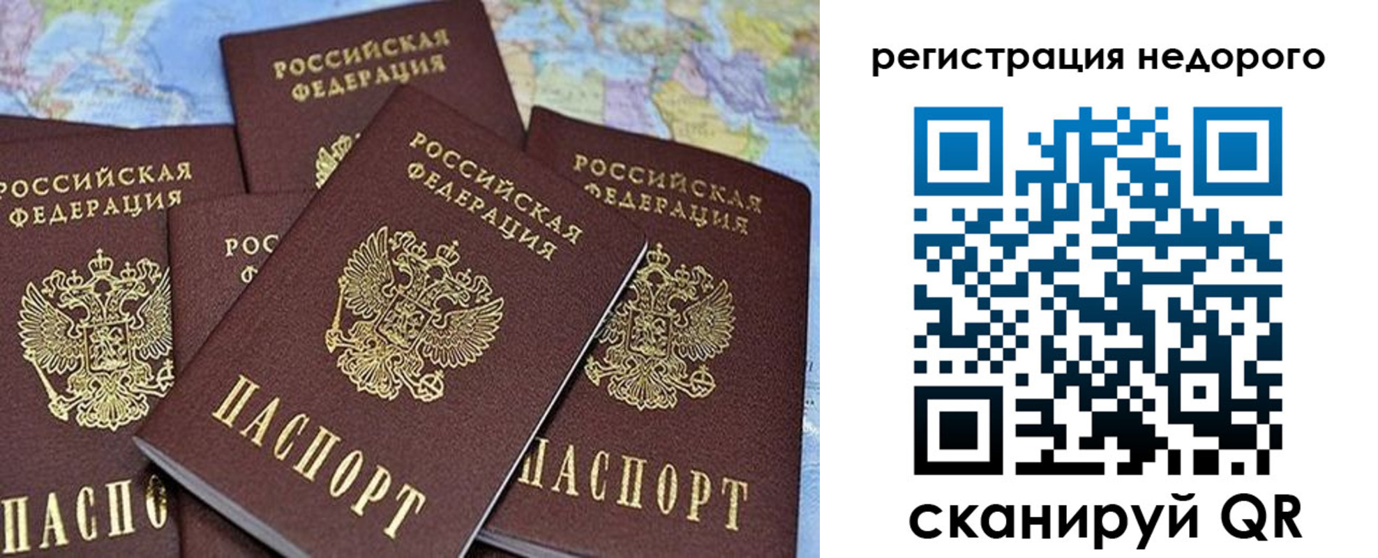 регистрация для школы в Зуевке