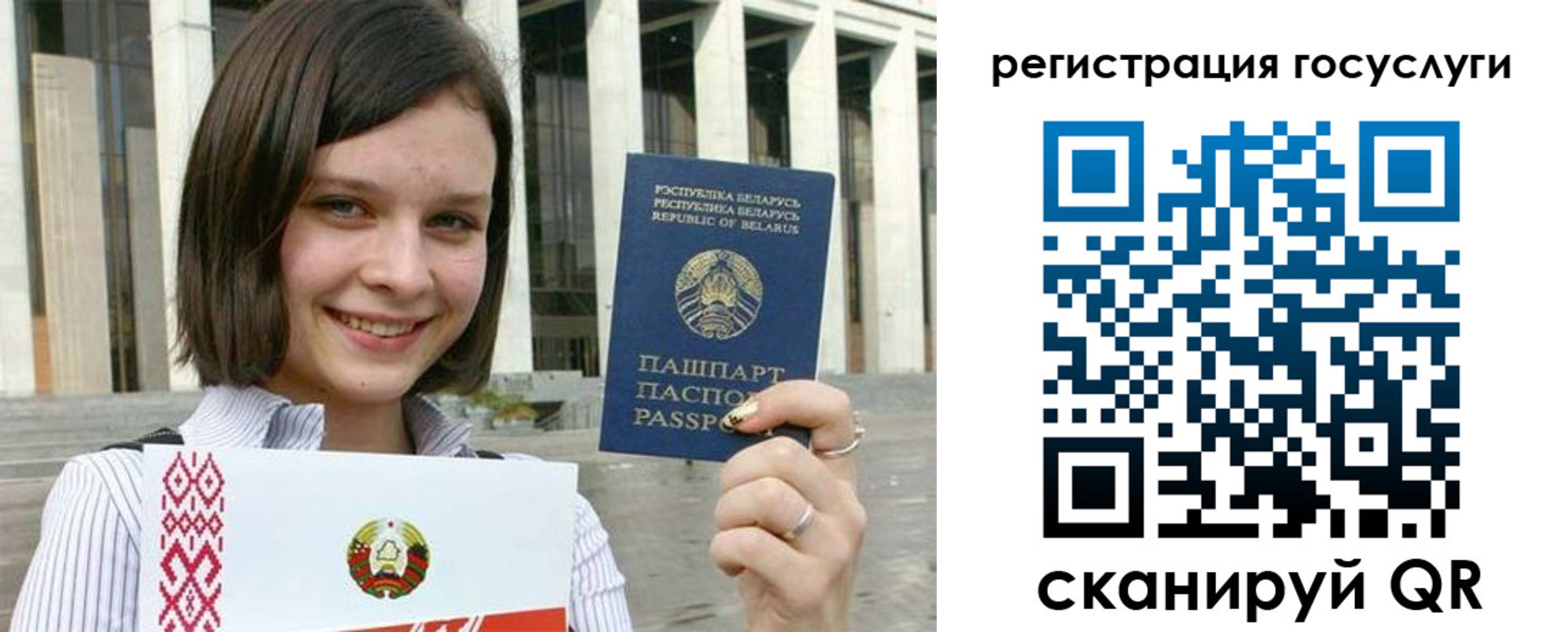 где прописаться в Зуевке