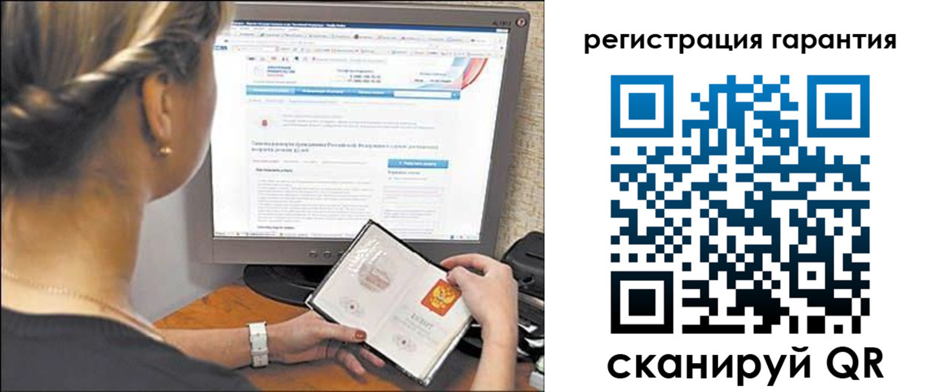 прописка поиск в Зуевке